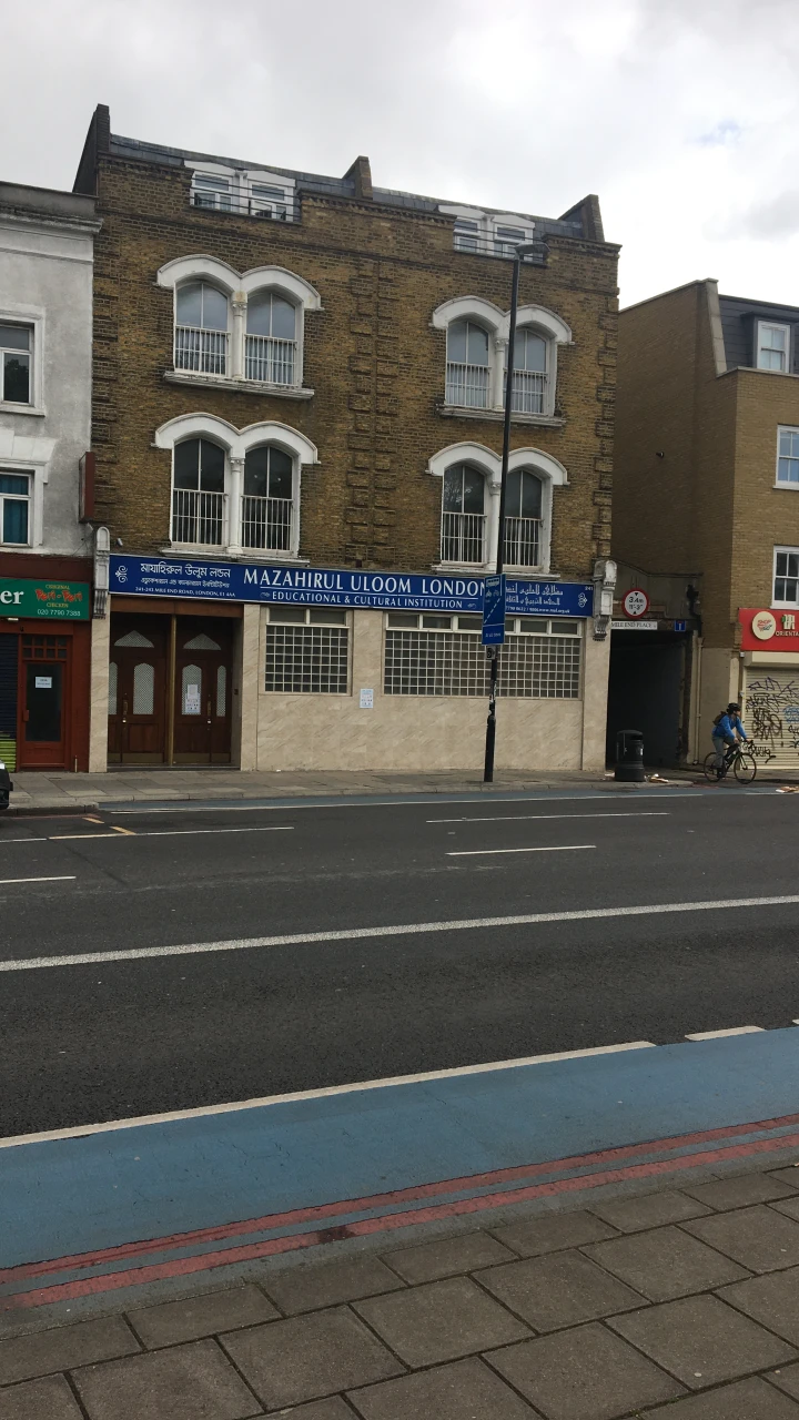 Mazahirul Uloom London, Mile End Road